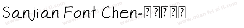Sanjian Font Chen字体转换